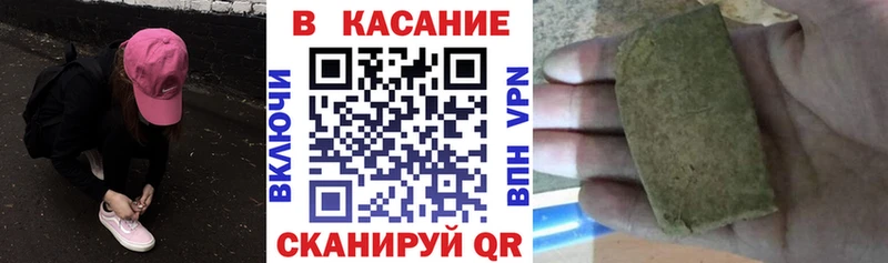 Купить наркоту Ковдор СК  Псилоцибиновые грибы  МАРИХУАНА  Cocaine  ГАШ  Амфетамин 