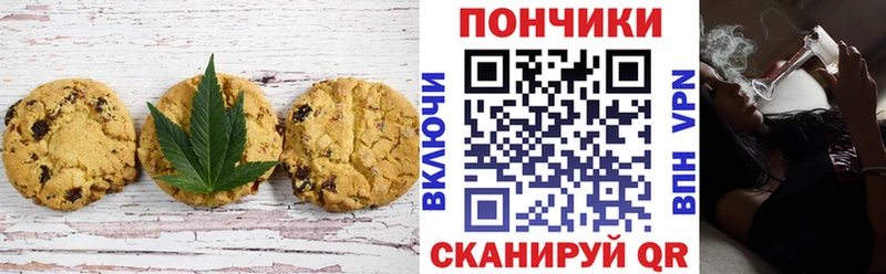 Canna-Cookies марихуана  MEGA ONION  Ковдор  где найти наркотики 