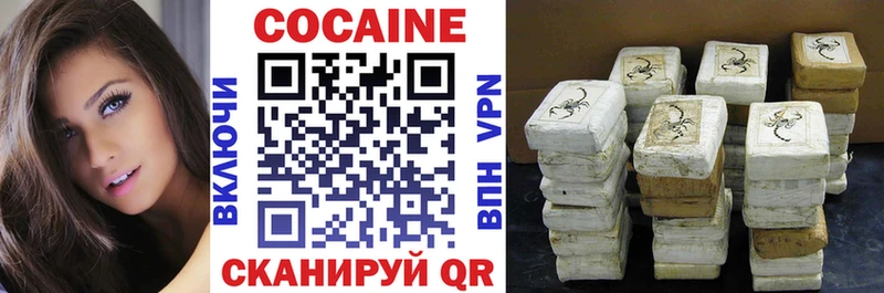 OMG рабочий сайт  Ковдор  Cocaine 98%  купить  