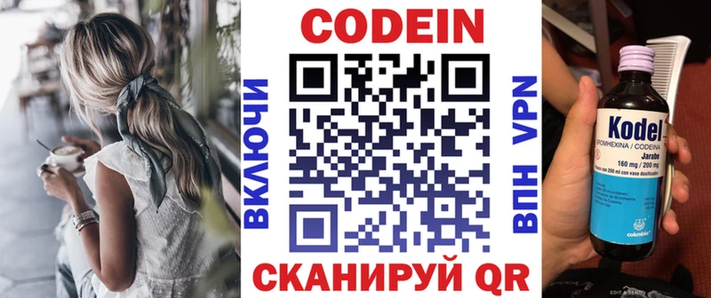 kraken зеркало  Ковдор  Кодеин Purple Drank 