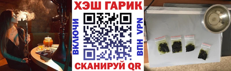 Гашиш гашик  хочу наркоту  Ковдор 