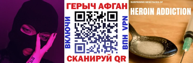 Героин гречка  где купить наркоту  Ковдор 