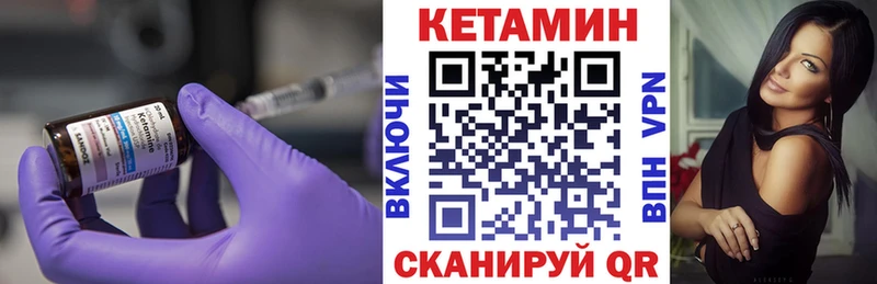 Кетамин VHQ  Ковдор 