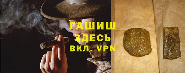 не бодяженный Белокуриха