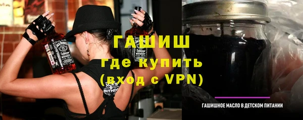 не бодяженный Белокуриха