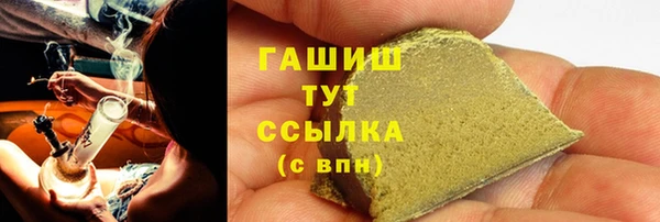 винт Беломорск