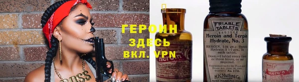 винт Беломорск