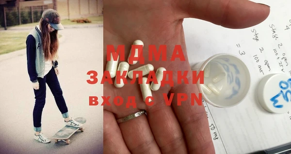 винт Беломорск