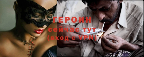 не бодяженный Белокуриха