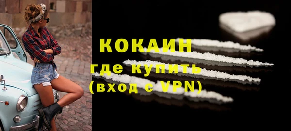 не бодяженный Белокуриха