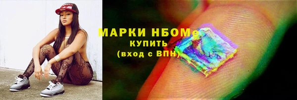 винт Беломорск