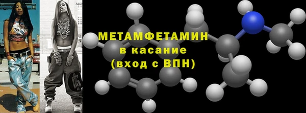 винт Беломорск
