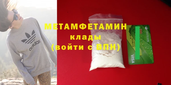 винт Беломорск