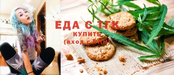 винт Беломорск