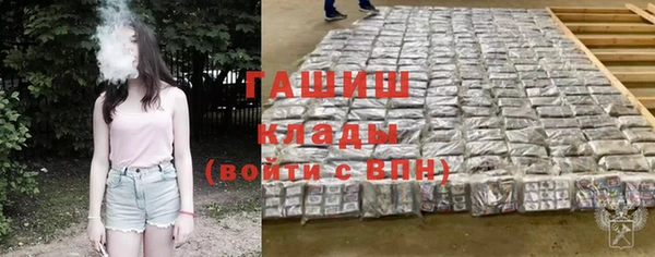 винт Беломорск