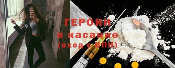 винт Беломорск