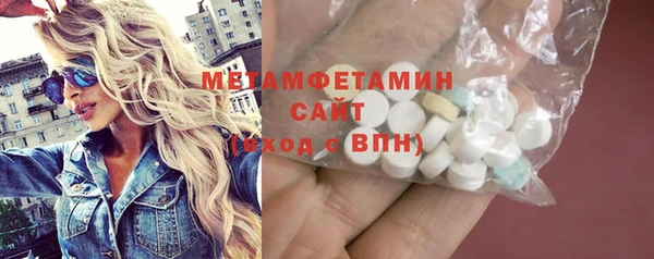не бодяженный Белокуриха
