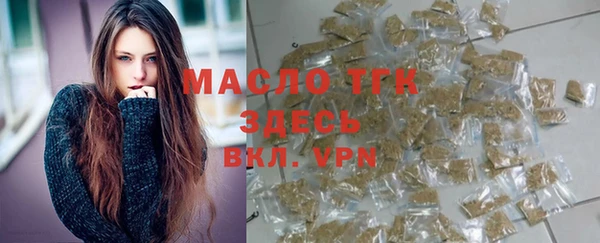 винт Беломорск