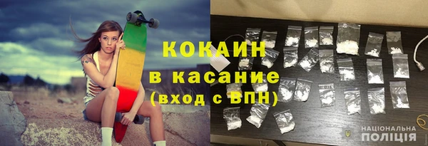 не бодяженный Белокуриха