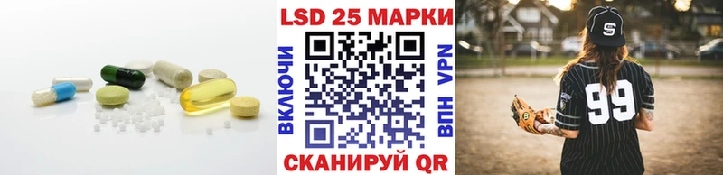 как найти наркотики  Ковдор  LSD-25 экстази кислота 