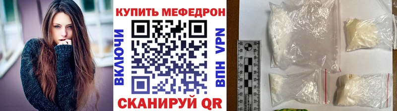 Мефедрон мяу мяу  наркошоп  блэк спрут ссылка  Ковдор 