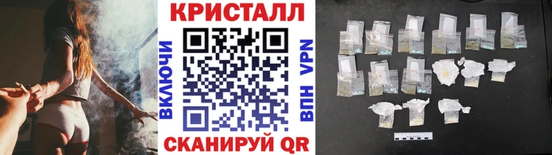 Первитин Methamphetamine  Ковдор 