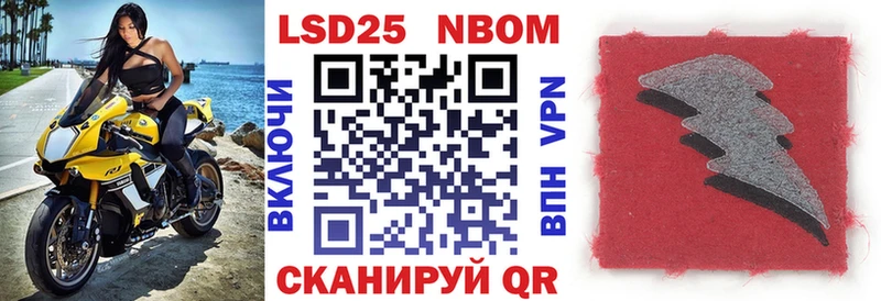 Марки 25I-NBOMe 1,8мг  как найти закладки  Ковдор 