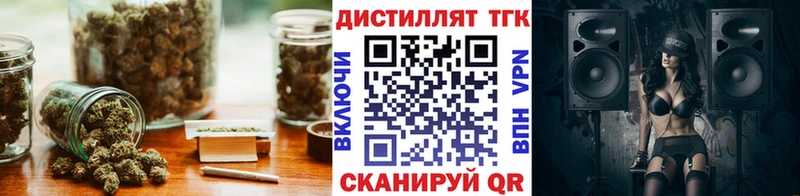 ТГК вейп с тгк  наркотики  omg ссылка  Ковдор 